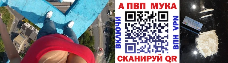 APVP VHQ Алдан
