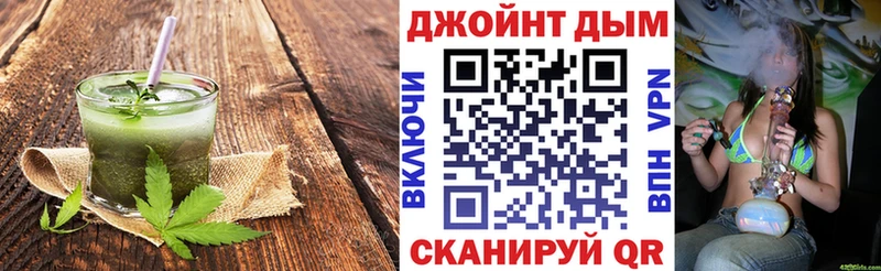 Еда ТГК марихуана  Алдан 