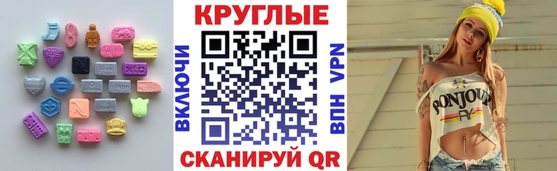 купить наркотики цена  Алдан  ЭКСТАЗИ 280 MDMA 