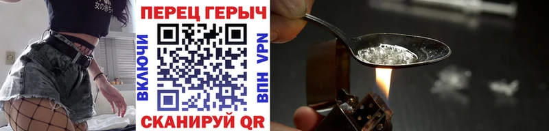 Героин хмурый  mega маркетплейс  Алдан 