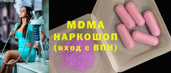 МДПВ Армянск