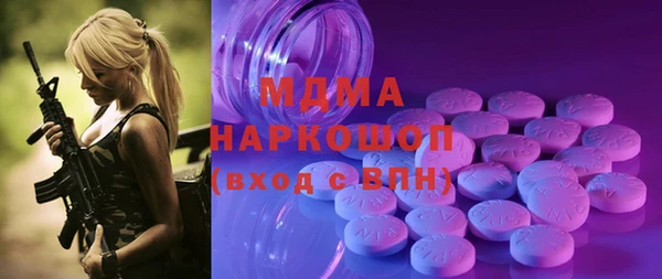 марихуана Аркадак
