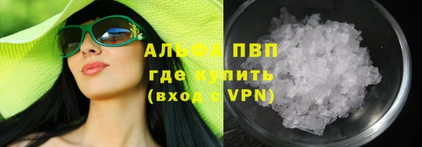 MDMA Premium VHQ Арсеньев