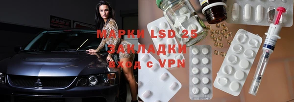наркотики Липки