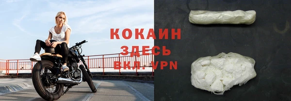 метадон Лихославль