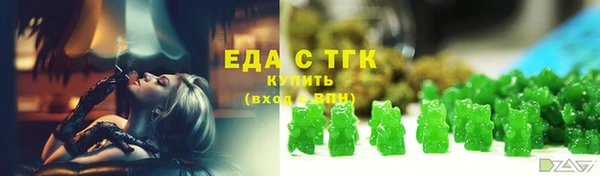 MDMA Premium VHQ Арсеньев