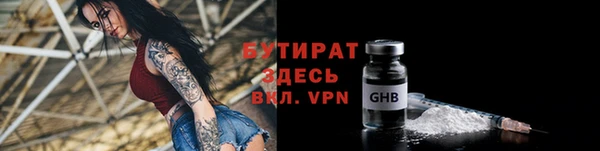 наркотики Липки