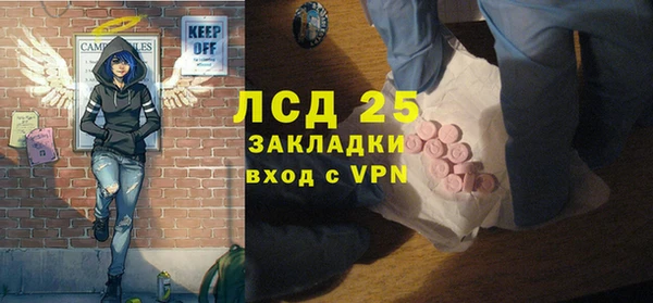метадон Лихославль