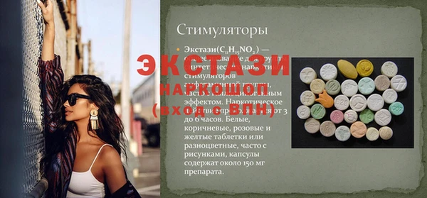 сатива Алексеевка