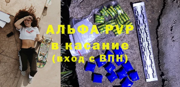 сатива Алексеевка