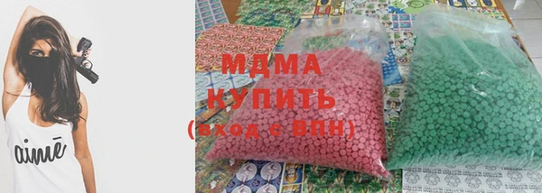 MDMA Premium VHQ Арсеньев