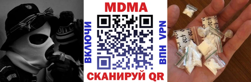 дарнет шоп  Алдан  МДМА молли 