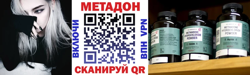 Метадон мёд  Алдан 