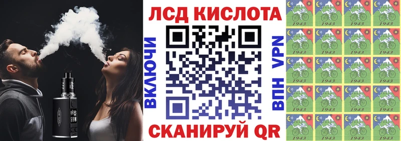 где купить наркоту  Алдан  Марки NBOMe 1,5мг 